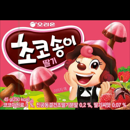 Orion Choco Songyi Strawberry (Mushroom-Shaped Strawberry Biscuits) 45g (4box/6box)