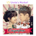 Trot Lover OST Part 1 - Hey Mister Single Album / K-drama / Crayon Pop, Ji Hyun-woo, Jung Eunji, Lee Seyoung
