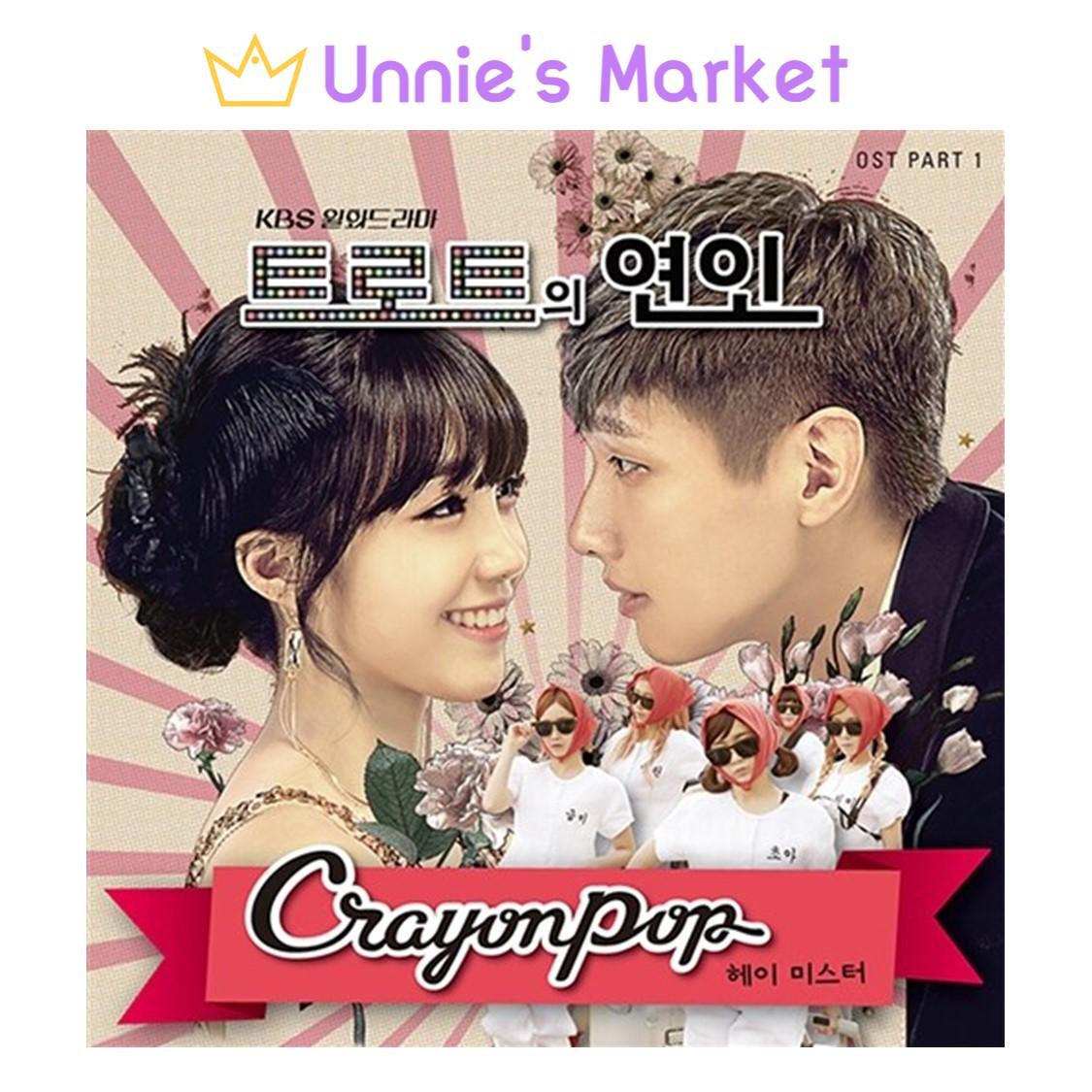 Trot Lover OST Part 1 - Hey Mister Single Album / K-drama / Crayon Pop, Ji Hyun-woo, Jung Eunji, Lee Seyoung