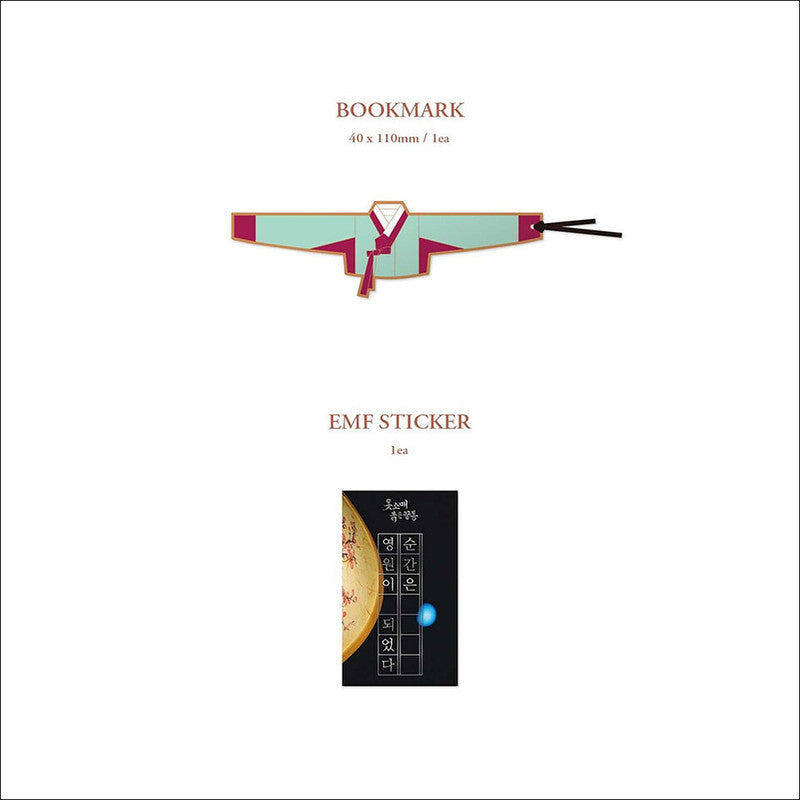 The Red Sleeve Korean K-drama O.S.T [2CD] / JUNHO(2PM)
