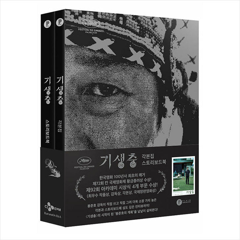 PARASITE Korean K-drama/Movie Script Book