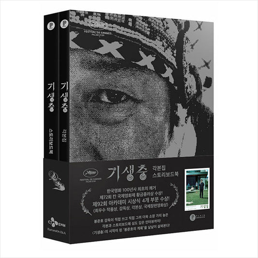 PARASITE Korean K-drama/Movie Script Book