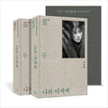 My Mister Korean K-drama/Movie Script Book 1+2
