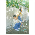 Our Beloved Summer Korean K-drama/Movie Script Book 2