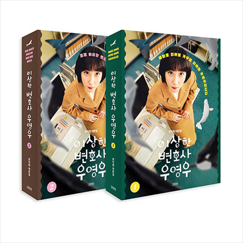 Extraordinary attorney woo Korean K-drama/Movie Script Book 1+2