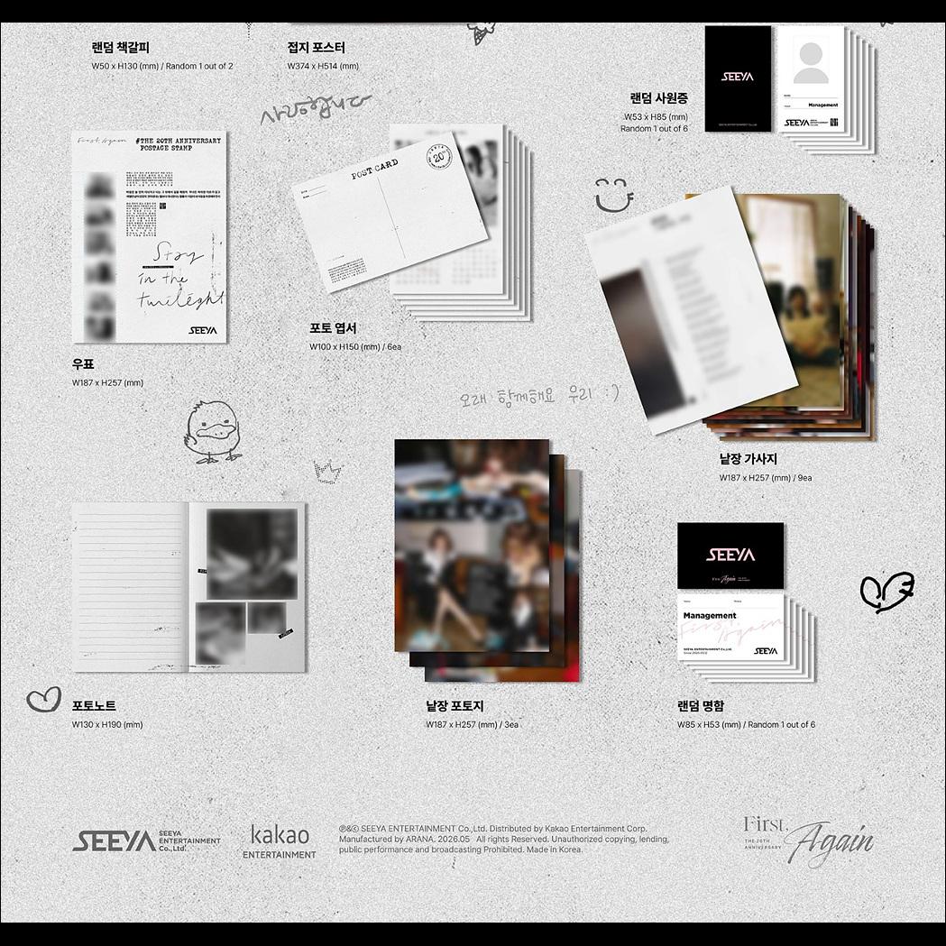 SEEYA [First, Again] 20th Anniversary Album + Free Gift