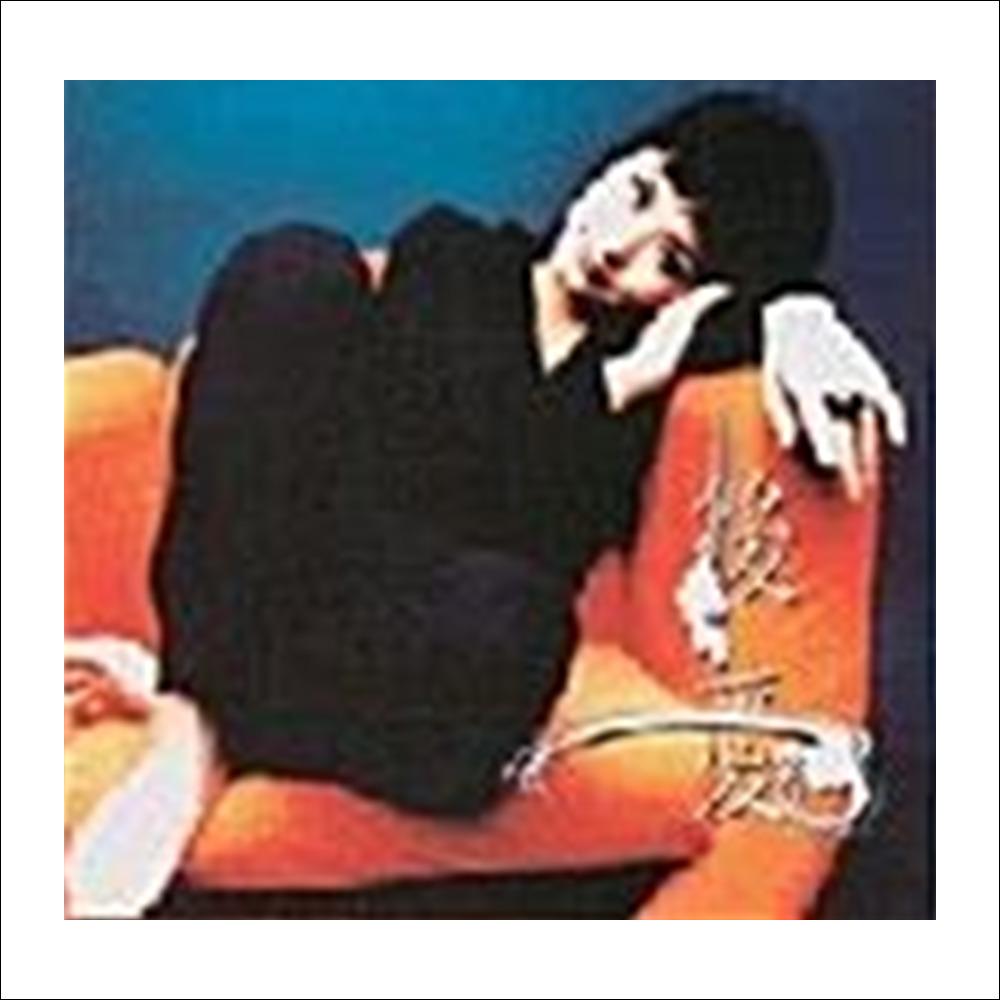 Uhm Jung Hwa - After Love