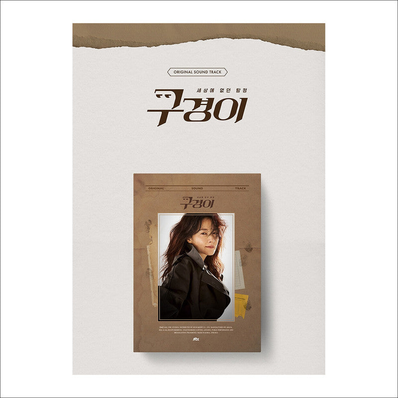 Inspector Koo Korean K-drama O.S.T / Lee Youngae