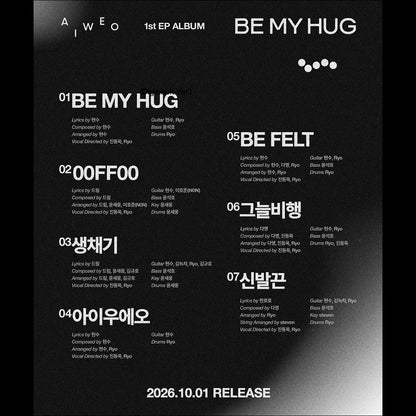 [Pre-order] AIWEO [BE MY HUG] (DIGIPACK Ver.) + Free Gift