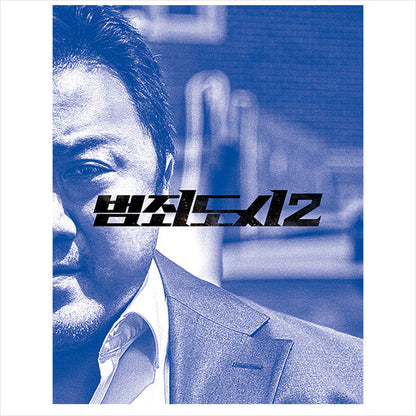 The Roundup 2 Korean K-drama/Movie Script Book