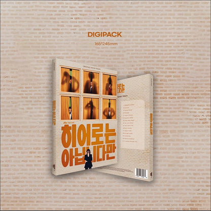 The Atypical Family / K-drama Original Soundtrack (OST)