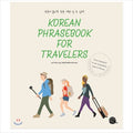 Korean Phrasebook for Traveler