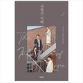 The interest of love Korean K-drama/Movie Script Book 2