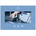 Broker Korean K-drama/Movie Script Book