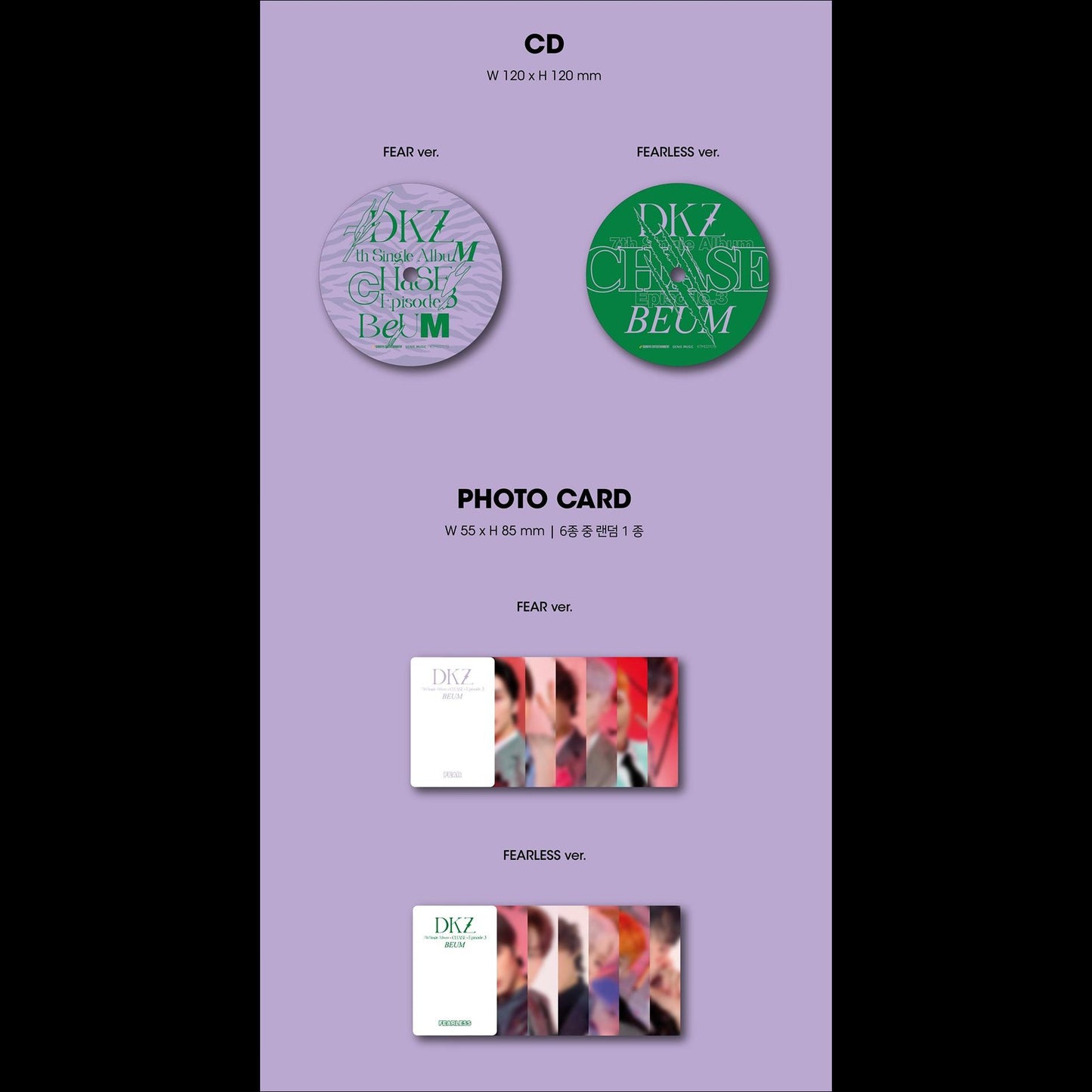 DKZ [CHASE EPISODE 3. BEUM] CHASE SERIES Package Edition