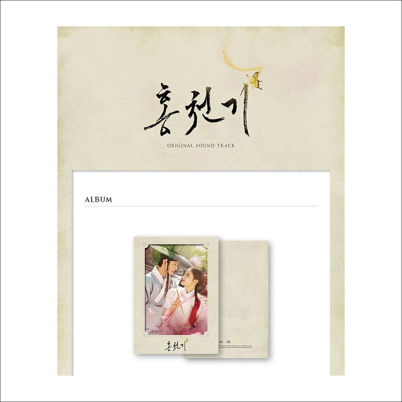 Lovers of the Red Sky Korean K-drama O.S.T[USB] / Kim Youjung / Ahn Hyoseop / Gong Myoung