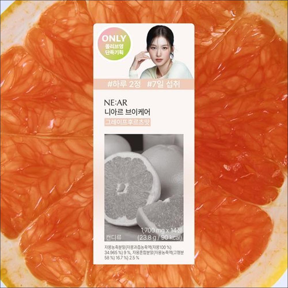 [TWICE SANA Pick] NE:AR V-Care Grapefruit Flavor 14 Tablets (7 Days)