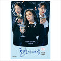 Work Later, Dring Now Korean K-drama/Movie Script Book 2