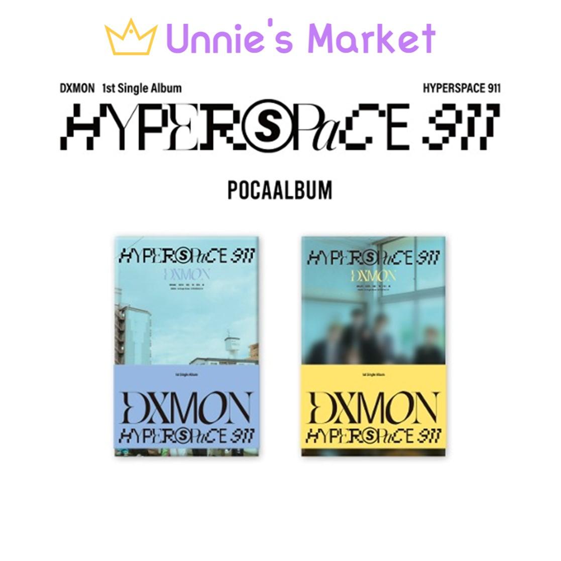 DXMON - HYPERSPACE 911 POCAALBUM (NINE ver. ELEVEN ver.)