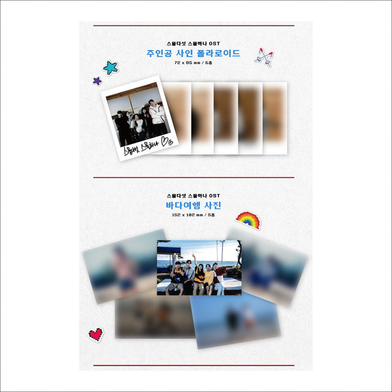 Twenty Five Twenty One Korean K-drama O.S.T [2CD] / Kim Tae-ri / Nam Joo Hyuk