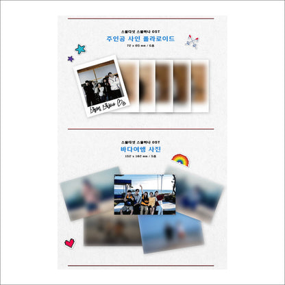 Twenty Five Twenty One Korean K-drama O.S.T [2CD] / Kim Tae-ri / Nam Joo Hyuk