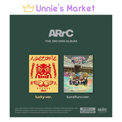 ARrC [HOPE] (Lucky Ver. Colorful Ver.)
