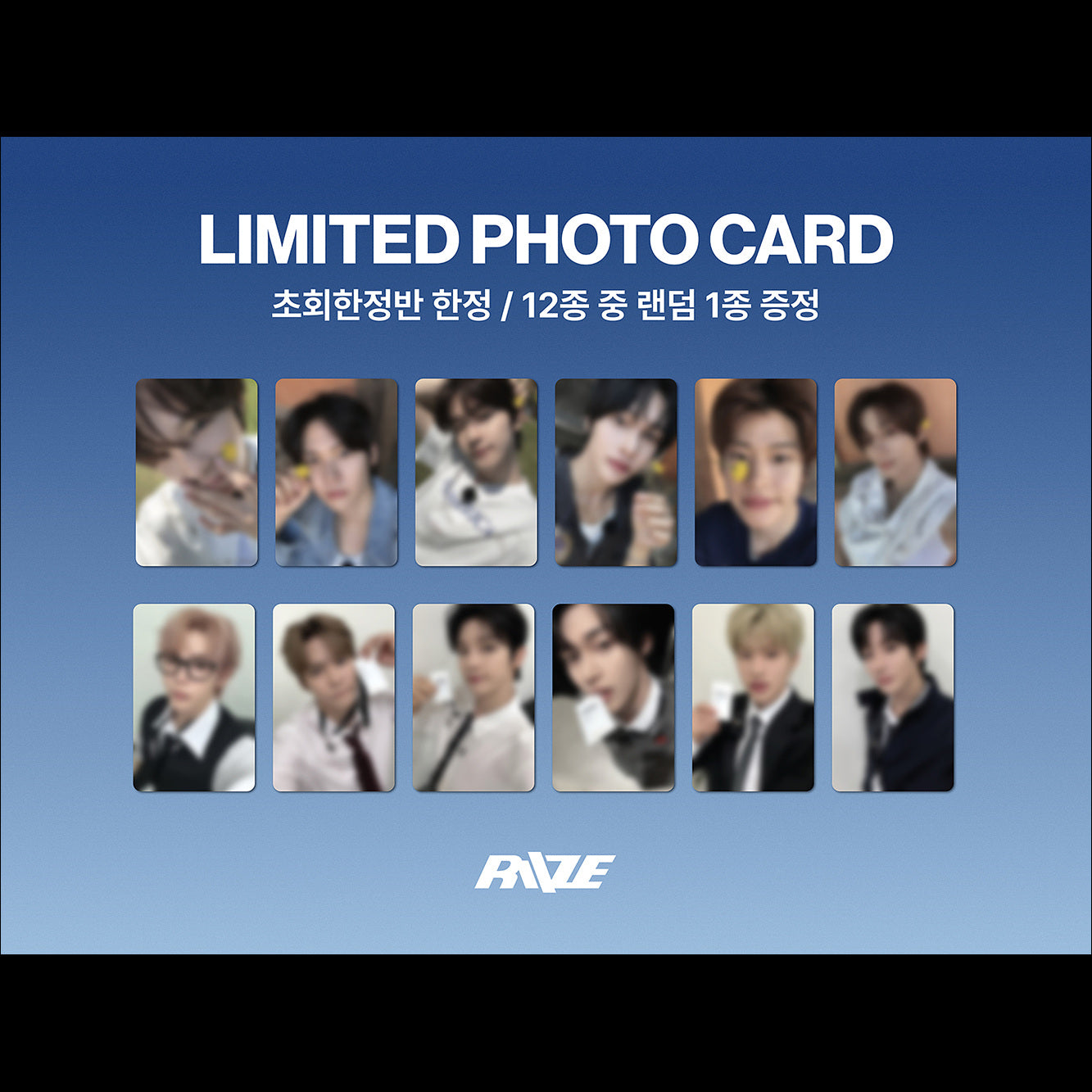 (Special Ver.) RIIZE [II] 2nd Mini Album + Free Gift