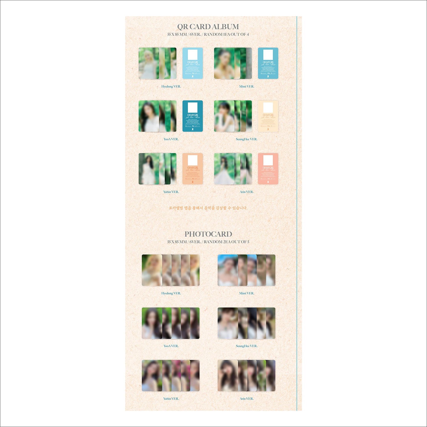 OH MY GIRL - Golden Hourglass POCA Ver. Album + Free Gift