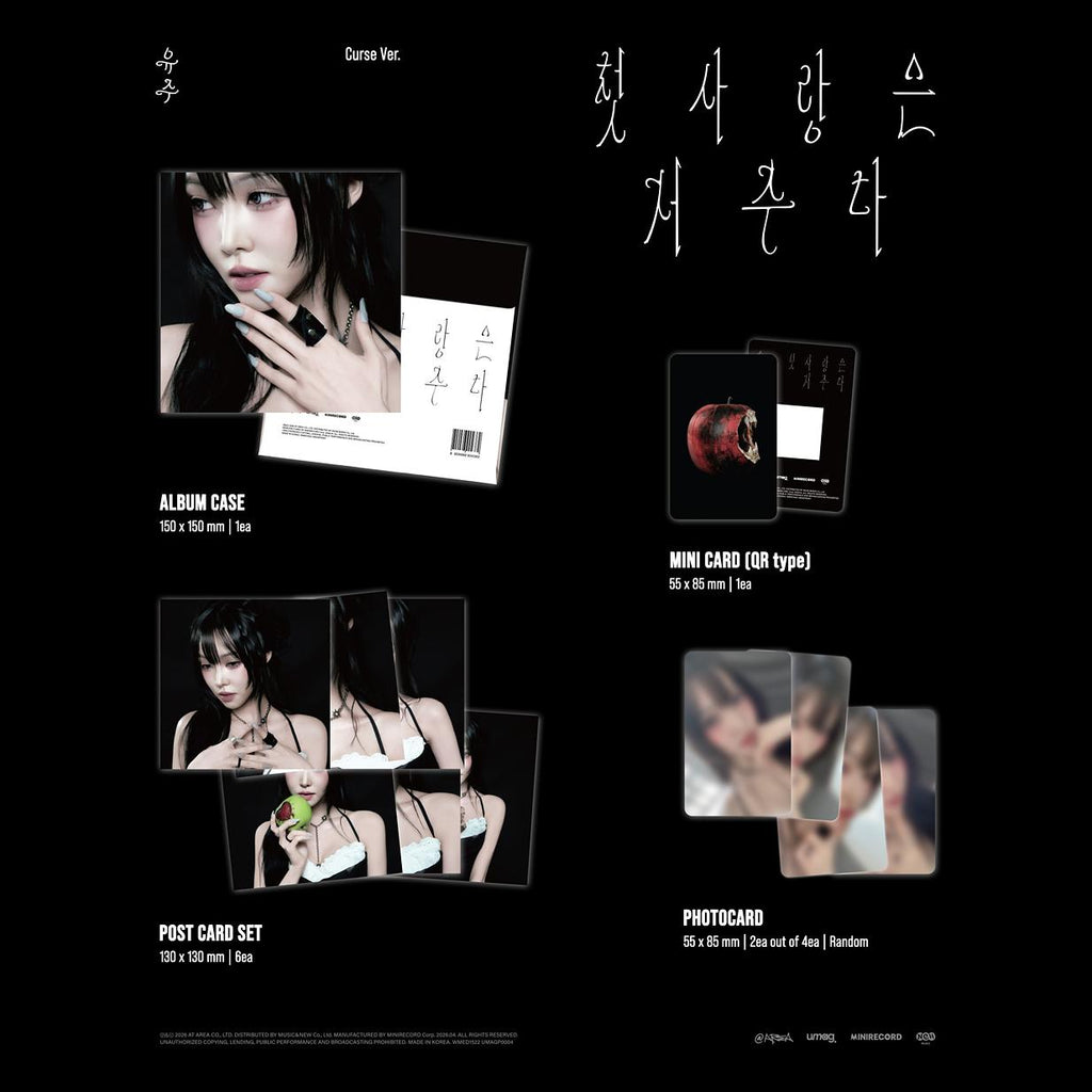 YUJU(GFRIEND) Special Single [First love is a curse] Platform ver. Album + Free Gift