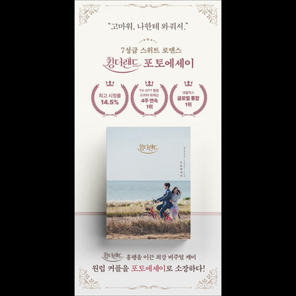 KING THE LAND Photo Essay Book
