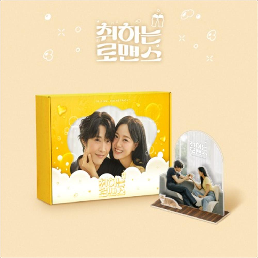 Brewing Love K-drama OST / Kim Sejeong Lee Jong-won