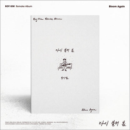ROY KIM [Bloom Again] 1st Remake Album + Free Gift