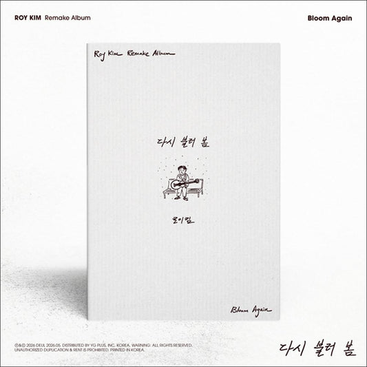 ROY KIM [Bloom Again] 1st Remake Album + Free Gift