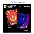 NouerA [n: number of cases] (sun ver. / moon ver.)