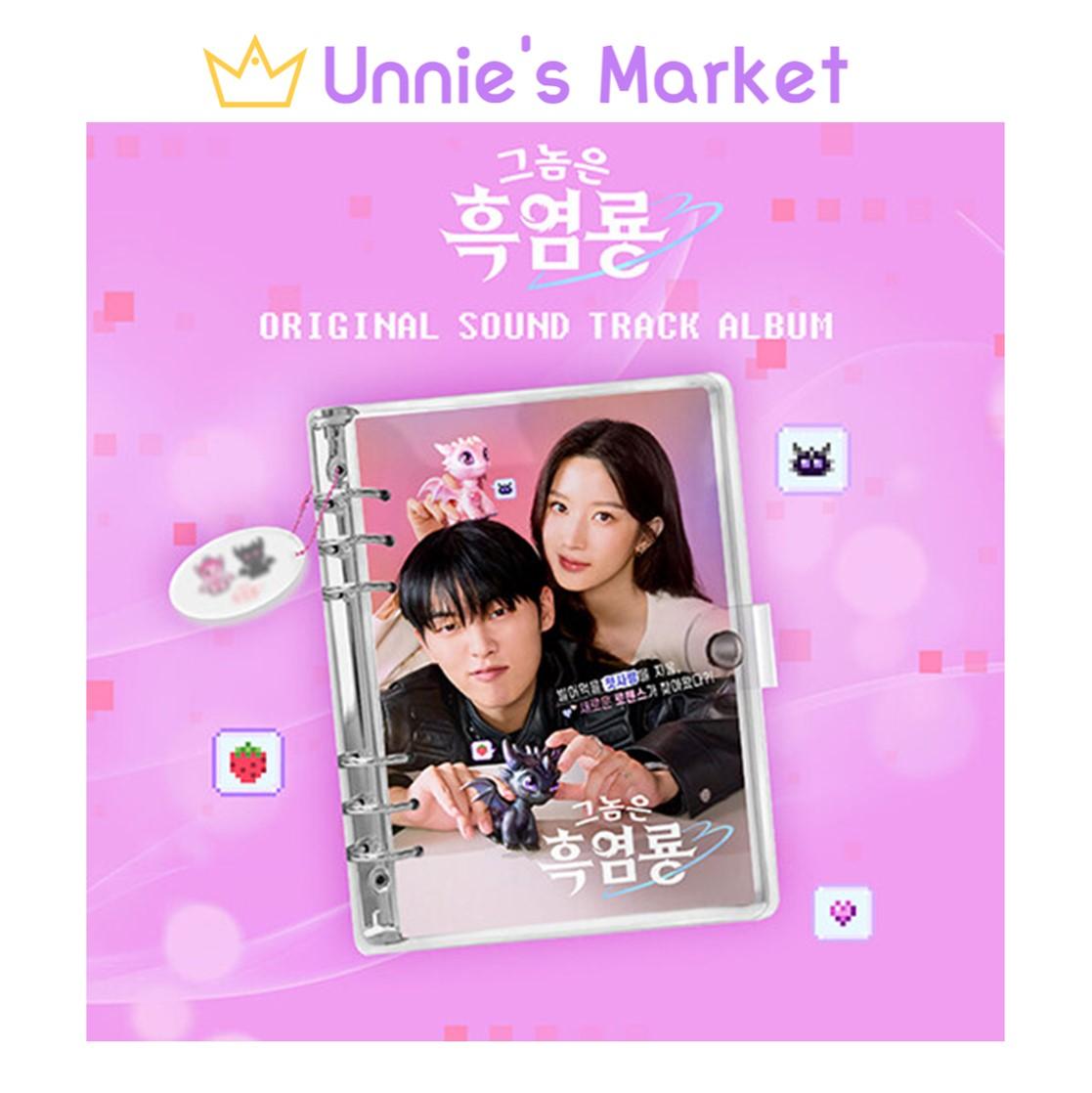 My Dearest Nemesis OST (Original Soundtrack) Album / Mun Kayoung, Choi Hyunwook