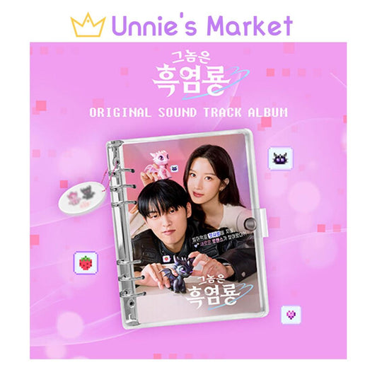 My Dearest Nemesis OST (Original Sound Track) Album / Mun Kayoung, Choi Hyunwook