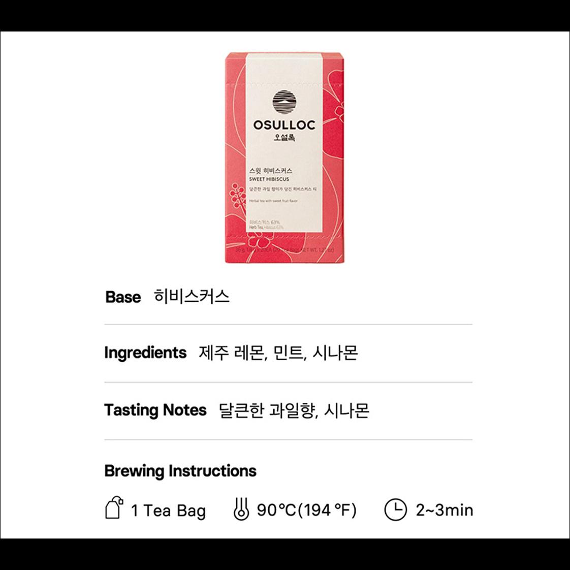 OSULLOC Sweet Hibiscus Herbal Tea Bags Caffeine-Free Sweet Fruit Mint Blended Tea 36g