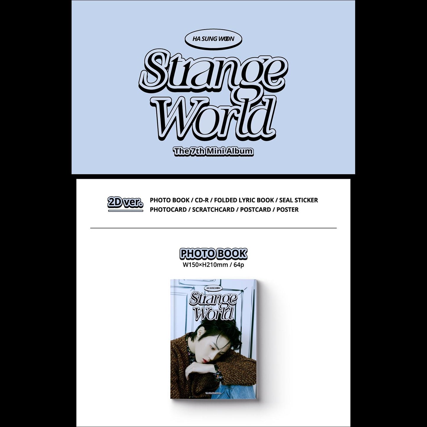 HA SUNG WOON [Strange World] Photobook (2D / 3D)