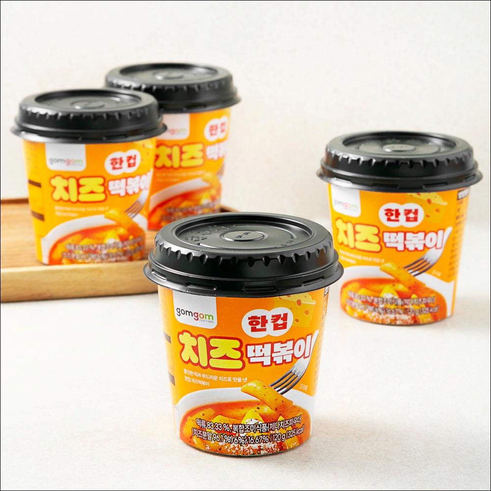 [Gomgom] One Cup Cheese Tteokbokki 120g (4 Cups / 8 Cups Bundle) - Mild & Creamy Instant Rice Cake