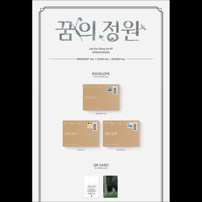 [Pre-order] Lee Eun Sang (X1) 1st EP Garden of Dreams POCAALBUM Sealed + Free Gift
