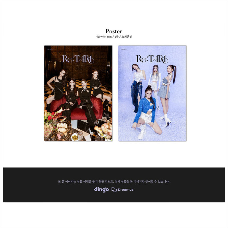 T-ARA - Re : T-ARA Album