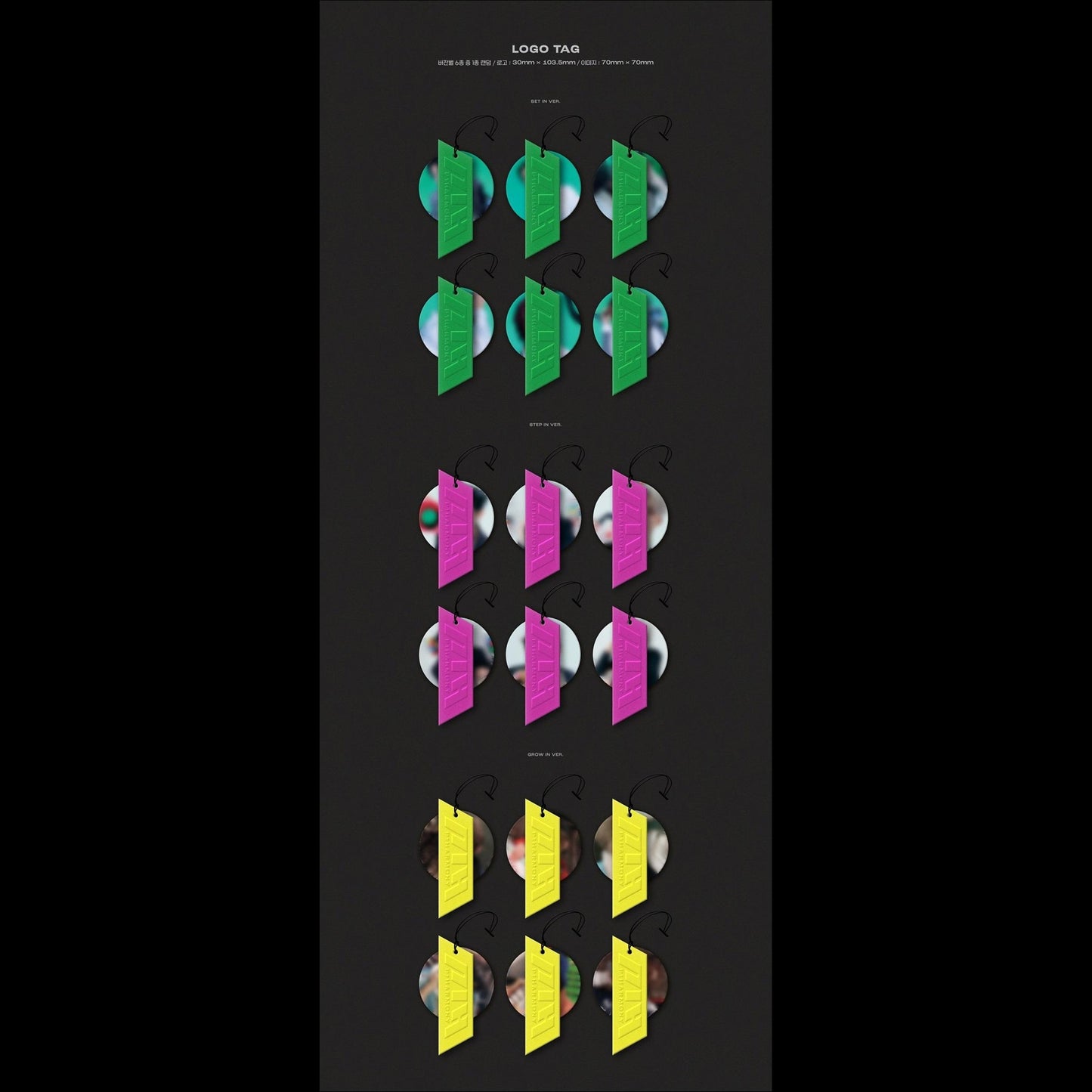P1HARMONY - HARMONY : SET IN Album