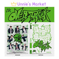 NTX - OVER TRACK [Photobook Ver] (MAGAZINE Ver., CARTOON Ver.) + Free Gift