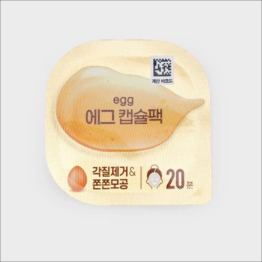 DAISO Egg Capsule Sleeping Pack