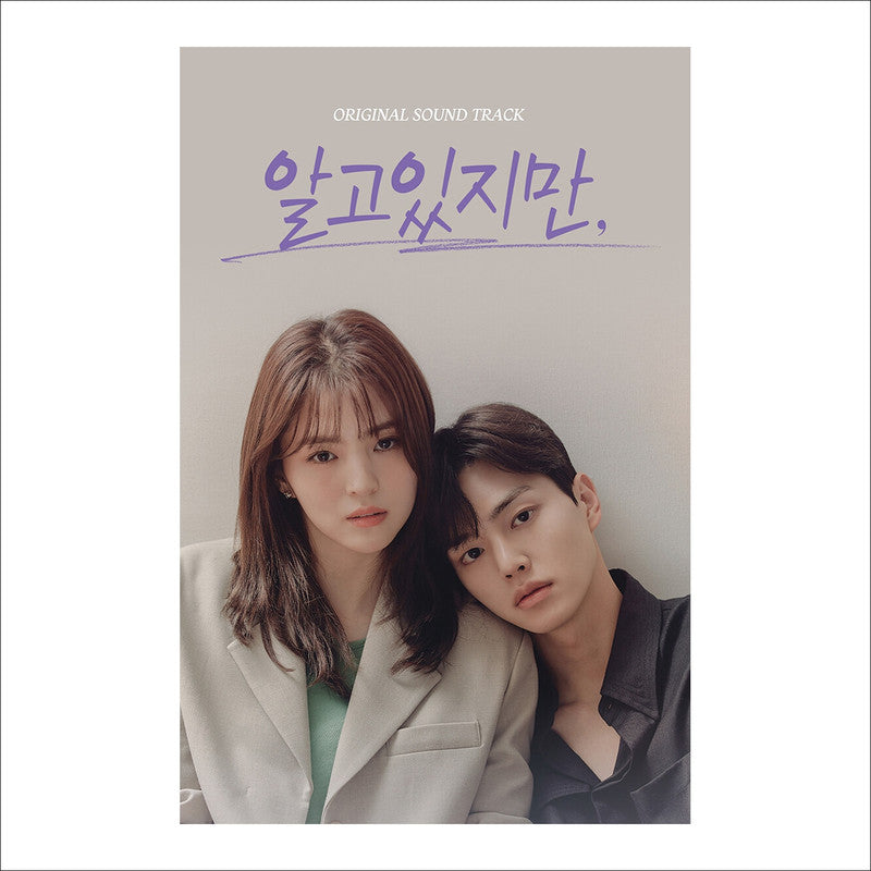 Nevertheless, Korean K-drama O.S.T / Han So Hee / Song Kang