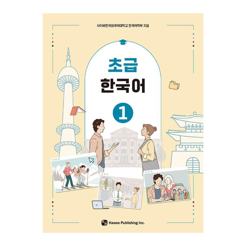 Beginner Korean 1