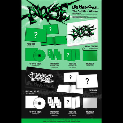 [Pre-order] LEE HAN GYUL (X1, BAE173) [NOISE] 1st Mini Album (MAX Ver. / MUTE Ver.) + Free Gift