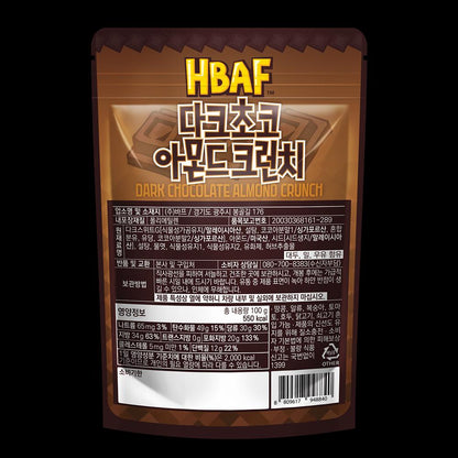 HBAF Dark Choco Almond Crunch (Bittersweet Cocoa & Crispy Puffs) x 1pack / 2pack / 3pack / 6pack
