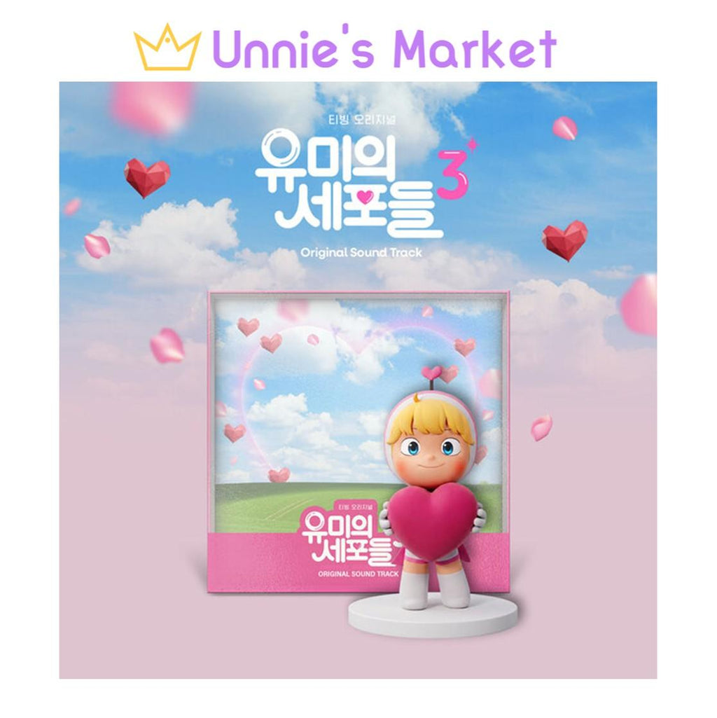 [Pre-order] Yumi's Cell Season 3 Original Sound Track (O.S.T) + Free Gift