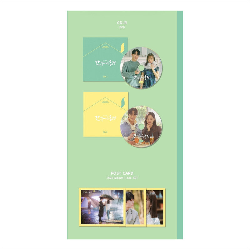 My Roommate is a Gumiho Korean K-drama O.S.T [2CD] / HYERI / Jang Kiyong